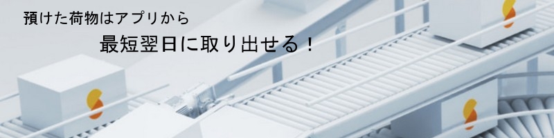 �T�}���[�|�P�b�g�ł����ɕ�炷���@���T�C�g